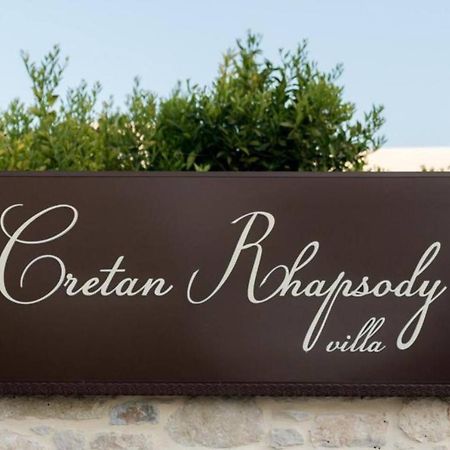 Cretan Rhapsody - Rustick villa in Síva Sívas Esterno foto